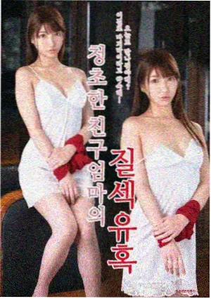 秋霞电影-迷雾追凶