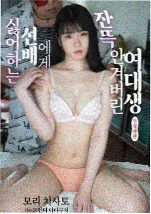 秋霞电影-狂飙
